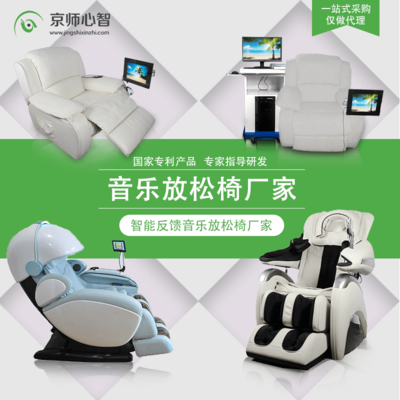 心理咨詢室建設方案與設備推薦