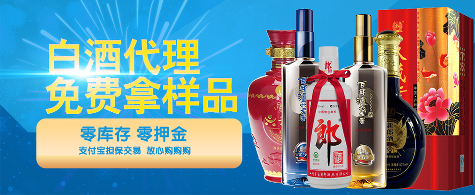 商城招商代理 PSD設(shè)計(jì)圖助力精準(zhǔn)營銷與高效代理