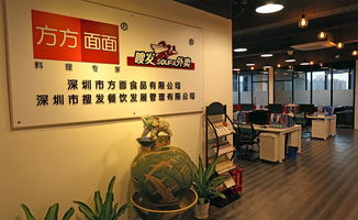 方面食品驚艷亮相2018上海國際酒店及餐飲博覽會，開啟便捷美食新代理時代