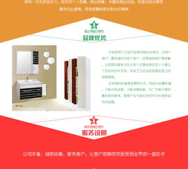 沈陽家詩居衛浴誠招全國各縣級市代理商，攜手共贏品質生活新空間